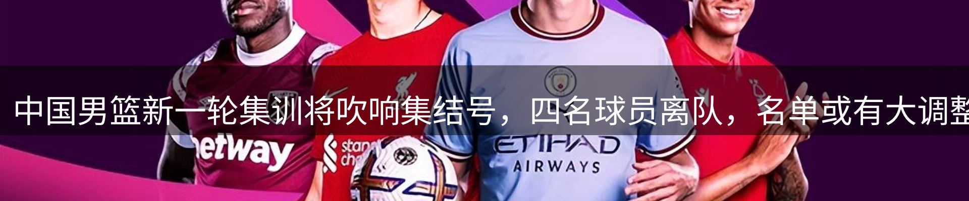 网站资讯