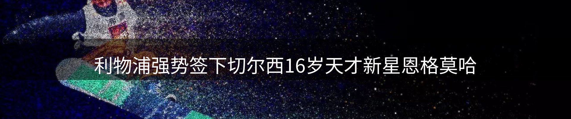 网站资讯