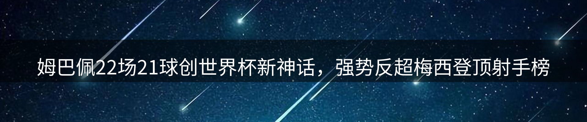 网站资讯