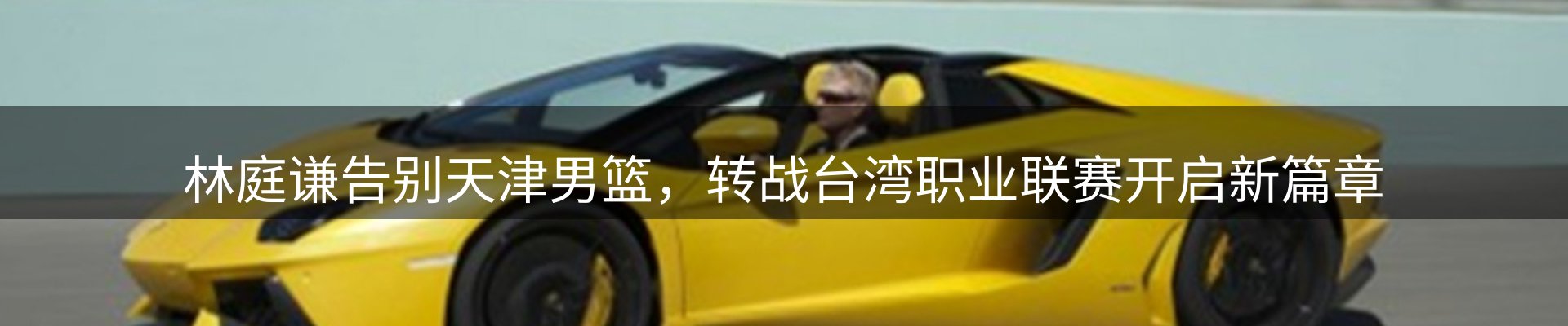 网站资讯