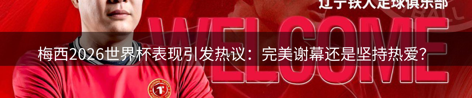 网站资讯