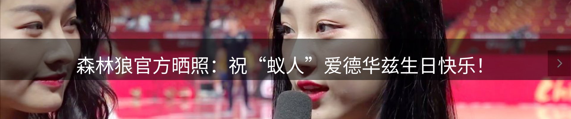 网站资讯