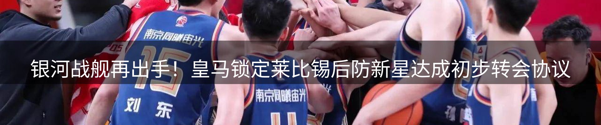 网站资讯