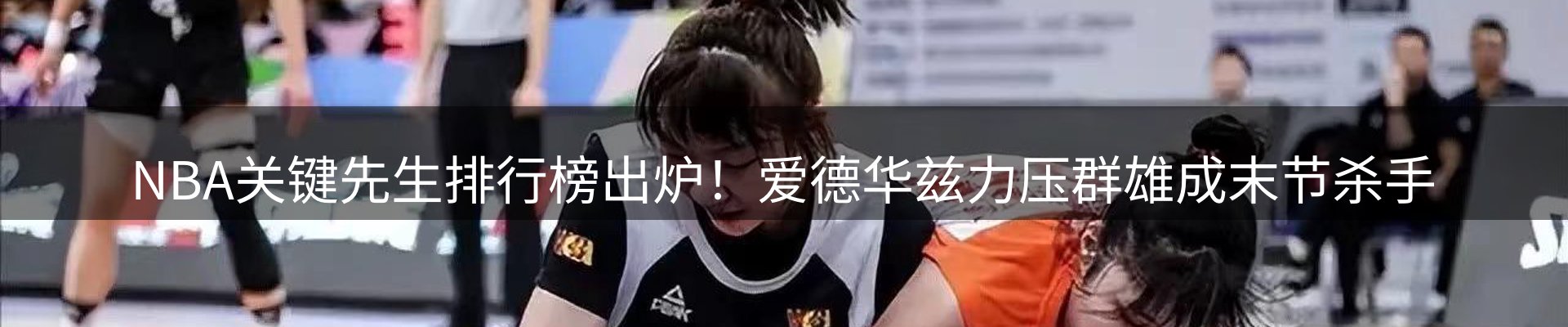 网站资讯